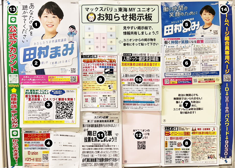 掲示板2507